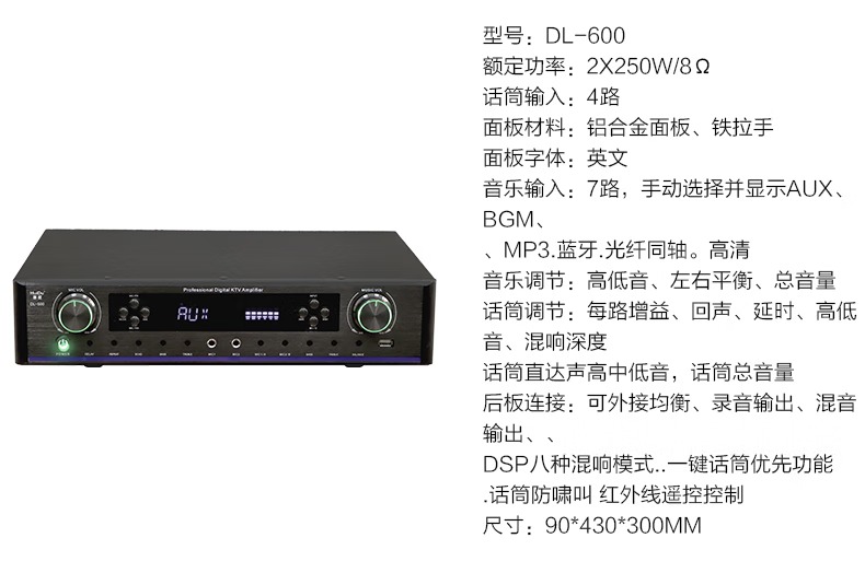 【惠度家用视听设备DL-1600】 惠度(HuiDu)合并功放 DL-1600 台【价格 图片 品牌 报价】-苏宁易购司洁熙苏宁旗舰店