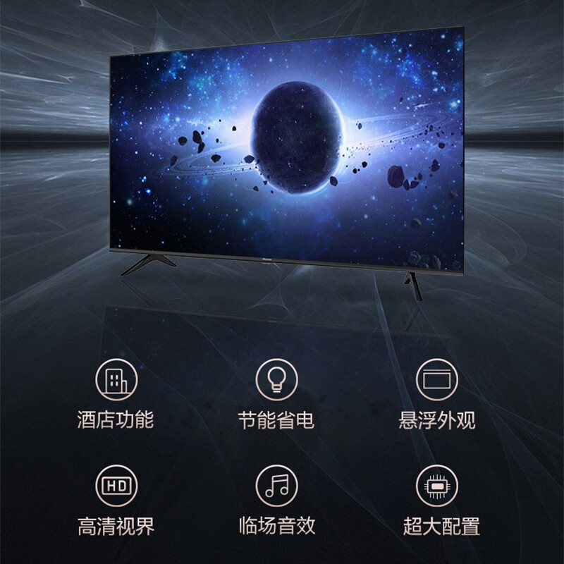 海信(Hisense)家用视听设备43H3F